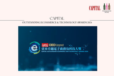 【News】CAPITAL Outstanding eCommerce & Technology Awards 2024